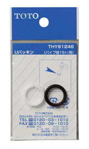 TOTObg[g[ UpbLipCva16mmpj THY91246