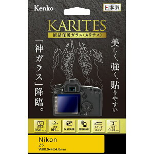 �P���R�[�E�g�L�i�[�bKenkoTokina �t���ی�K���X KARITES �j�R��Z5�p KKG-NZ5