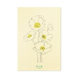 GRASSE TOKYO｜グラーストウキョウ 香の具 香の具 専用ポストカード フラワー