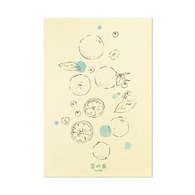 GRASSE TOKYO｜グラーストウキョウ 香の具 香の具 専用ポストカード 果物