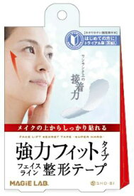 粧美堂｜SHOBIDO 整形テープ強力タイプトライアル MG22125