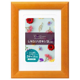 HAKUBA｜ハクバ ウッドフレーム Color（コロール） 2Lサイズ オレンジ FWCLR-OR