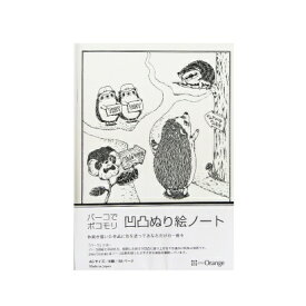 楽天市場 ハリネズミ 絵の通販 楽天市場 ハリネズミ 絵の通販