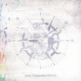日本コロムビア｜NIPPON COLUMBIA 9mm Parabellum Bullet/ 白夜の日々【CD】 【代金引換配送不可】