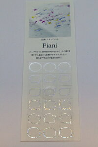 �^�J�N����� PAF03H Piani �����o��03 �z���O����