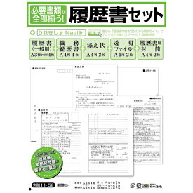 日本法令｜NIHON HOREI 労務11-52 11-52