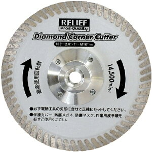 C`lMTMbICHINEN MTM RELIEF _ChR[i[Jb^[ RELIEF 29248