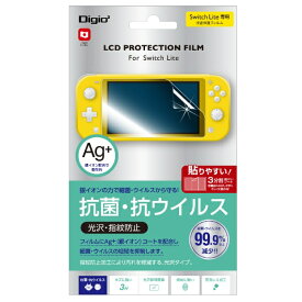 ナカバヤシ｜Nakabayashi Switch Lite用 液晶保護フィルム 抗菌・抗ウイルス Digio2 GAF-SWLFLKAV【Switch Lite】