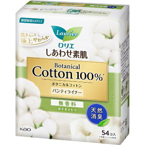 �ԉ��bKao Laurier�i�����G�j�����킹�f���p���e�B���C�i�[ Botanical Cotton100�� �V�R���L�i�������j54�R��