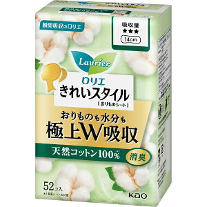 花王|Kao ロリエ きれいスタイル 極上W吸収 天然コットン100% 52コ入