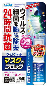 �t�}�L���[�bFUMAKILLA �E�B���V���b�g�}�X�N�Ńu���b�N 20ml