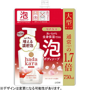 LIONbCI hadakarain_Jj{fB\[v AŏoĂ^Cv ߂p^TCY 750mL M[it[u[P̍j