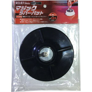 C`lMTMbICHINEN MTM RELIEF }WbNo[pbg RELIEF 28693