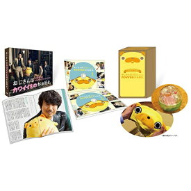 TCエンタテインメント｜TC Entertainment おじさんはカワイイものがお好き。 初回限定生産 小路さんとお揃い！パグ太郎グッズ付きBlu-ray BOX【ブルーレイ】 【代金引換配送不可】