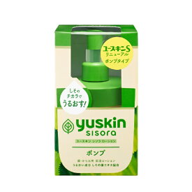 ユースキン製薬｜Yuskin ユースキンシソラポンプ 170ml