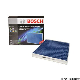 BOSCH｜ボッシュ 輸入車用エアコンフィルター キャビンフィルター プレミアム CFP-RVW-9