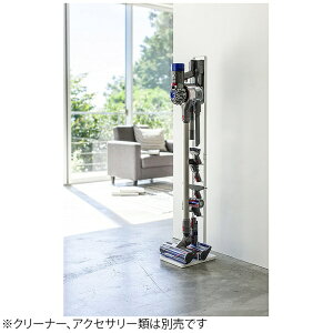 �R����ƁbYamazaki �v���[�g�@�R�[�h���X�N���[�i�[�X�^���h �v���[�g�iCordless Cleaner Stand�j 3559 �z���C�g[�_�C�\�� �|���@ �R�[�h���X �X�^���h]