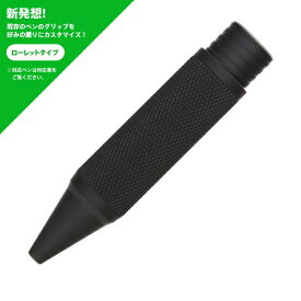 福島製作所｜FUKUSHIMA SEISAKUSHO ST-RB01 スマートグリップローレットタイプ ブラック