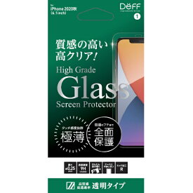 DEFF｜ディーフ iPhone 12/12 Pro 6.1インチ対応　High Grade Glass Screen Protector for iPhone 2020秋 6.1inc　クリア/透明　ガラスフィルム　全面保護　 DG-IP20MG2F DG-IP20MG2F