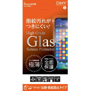 DEFF�b�f�B�[�t iPhone 12/12 Pro 6.1�C���`�Ή��@High Grade Glass Screen Protector for iPhone 2020�H 6.1inc �}�b�g �K���X�t�B���� �S�ʕی� ���ˁE�w��h�~�^�C�vDG-IP20MM2F DG-IP20MM2F