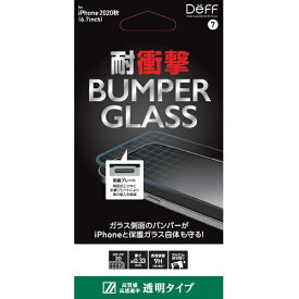 DEFF｜ディーフ iPhone 12 Pro Max 6.7インチ対応　BUMPER GLASS for iPhone 2020秋 6.7inch 　バンパーガラス　ガラスフィルム　耐衝撃　DG-IP20LBG2F DG-IP20LBG2F