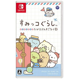 日本コロムビア｜NIPPON COLUMBIA すみっコぐらし おへやのすみでたびきぶんすごろく【Switch】 【代金引換配送不可】