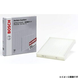 BOSCH｜ボッシュ 国産車用エアコンフィルター アエリスト（除塵タイプ）　主な適合メーカー：日産 ACM-N05