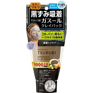 BCL Jpj[bBCL COMPANY c ݋z KX[pbN 150gm􂢗pbNn kKX[l