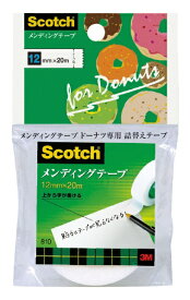 3Mジャパン｜スリーエムジャパン メンディングテープドーナツ詰替用 Scotch(スコッチ) 810DNR-1
