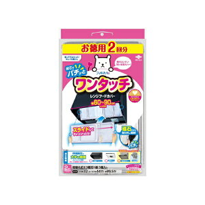 mA~GR[v_NcbTOYO ALUMINIUM EKCO PRODUCTS p2 ^b`Wt[hJo[ 60`90cmp