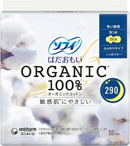 ユニチャーム|unicharm sofy(ソフィ)はだおもい オーガニックコットン 多い夜用 290 10枚