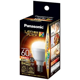 パナソニック｜Panasonic LED電球プレミアX 8.2W（電球色相当） LDA8LDGE17SZ6 [E17 /一般電球形 /電球色 /1個 /全方向タイプ]