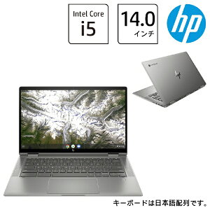 HP エイチピー Chromebook クロームブック1P6N1PA-AAAA ノートパソコン Chromebook (クロームブック) x360 14c-ca0012TU [14.0型 /intel Core i5 /eMMC:128GB /メモリ:8GB /2020年9月モデル][14インチ 新品 ChromeOS]