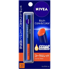 花王｜Kao NIVEA（ニベア）リッチケア＆カラーリップ 2g SPF20/PA++ コーラルレッド