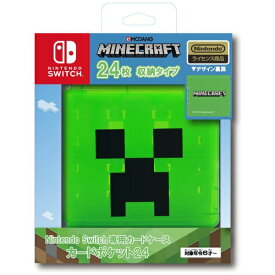 楽天市場 マインクラフト スイッチの通販 楽天市場 マインクラフト スイッチの通販