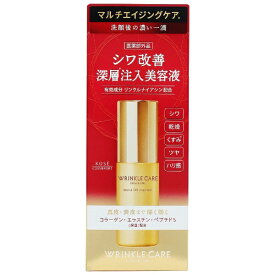 コーセーコスメポート｜KOSE COSMEPORT グレイス ワン リンクルケア モイストリフト エッセンス 50mL