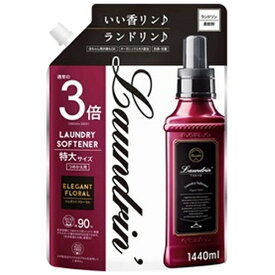 ネイチャーラボ｜NatureLab Laundrin(ランドリン)柔軟剤 つめかえ用 3倍サイズ 1440mL エレガントフローラル