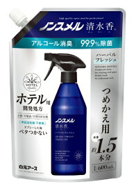 白元アース｜Hakugen Earth ノンスメル清水香 ハーバルフレッシュの香り つめかえパウチ 600mL