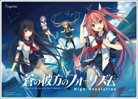 SPRITE｜スプライト 蒼の彼方のフォーリズム High Resolution