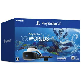 ソニーインタラクティブエンタテインメント PlayStation VR “PlayStation VR WORLDS” 特典封入版 CUHJ-16012【PSVR】