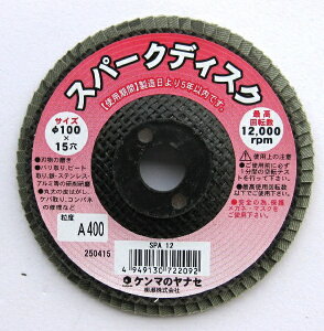 �����bYANASE ���i�Z �X�p�[�N�f�B�X�N ���i�Z SPA12