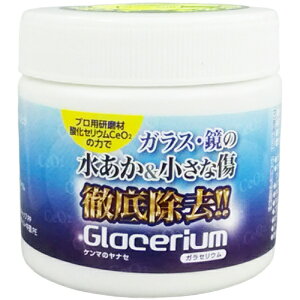 bYANASE iZ  KZE iZ YGC-100