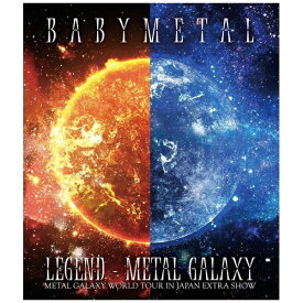 バップ｜VAP BABYMETAL/ LEGEND - METAL GALAXY（METAL GALAXY WORLD TOUR IN JAPAN EXTRA SHOW） 通常盤【ブルーレイ】 【代金引換配送不可】