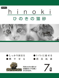 ybgvWpbPetPro Ђ̂̔L 7L