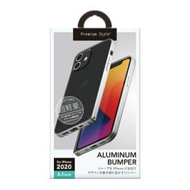 PGA｜ピージーエー iPhone 12/12 Pro 6.1インチ対応アルミニウムバンパー　シルバー Premium Style シルバー PG-20GBP03SV