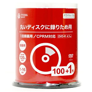 ORIGINAL BASICbIWix[VbN ^pDVD-R VHR12JP101 [100 /4.7GB /CNWFbgv^[Ή]