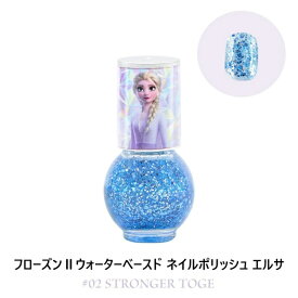 楽天市場 アナと雪の女王 ネイル 美容 コスメ 香水 の通販 楽天市場 アナと雪の女王 ネイル 美容 コスメ 香水 の通販