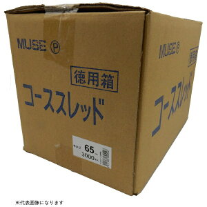 JV}HbKAWASHIMA SEIKO MUSER[XXbhp SlW 3.9X45 5500