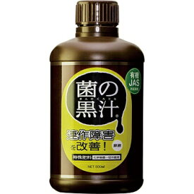 ヤサキ｜YASAKI ヤサキ 菌の黒汁 500ml