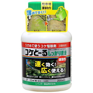 C{[ibRainbow Chemical C{[ RPƁ[邵茴t200ml